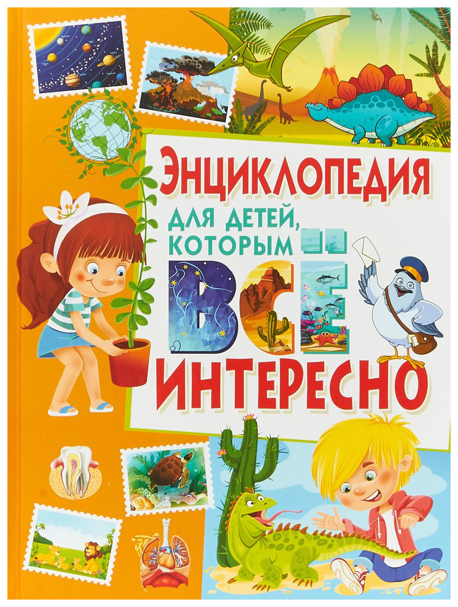 Книжные энциклопедии