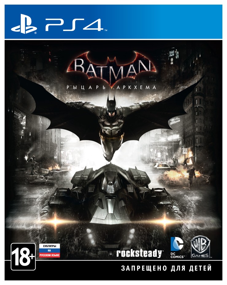 Игра Batman: Рыцарь Аркхема для PlayStation 4