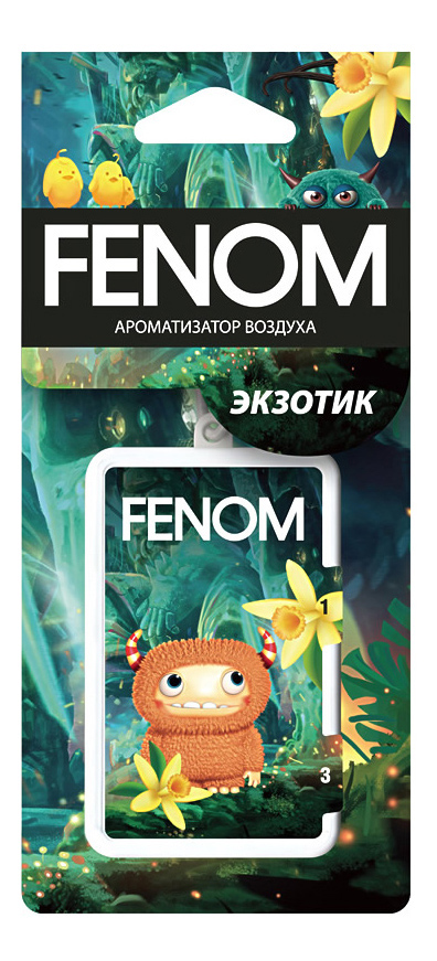 Ароматизатор в машину FENOM FN538