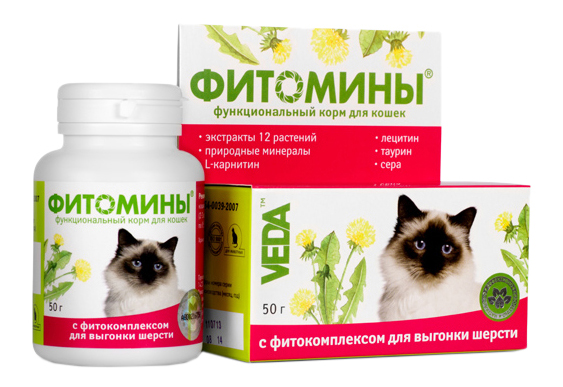 Таблетки для выведения шерсти для кошек VEDA ФИТОМИНЫ 100 шт