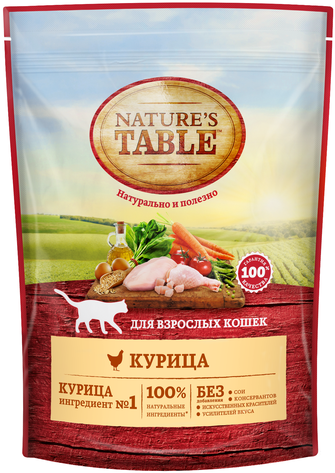 Сухой корм для кошек Nature's Table, курица, 0,19кг