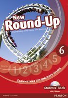 Round Up Russia Level 6 Student's Book & CD Rom