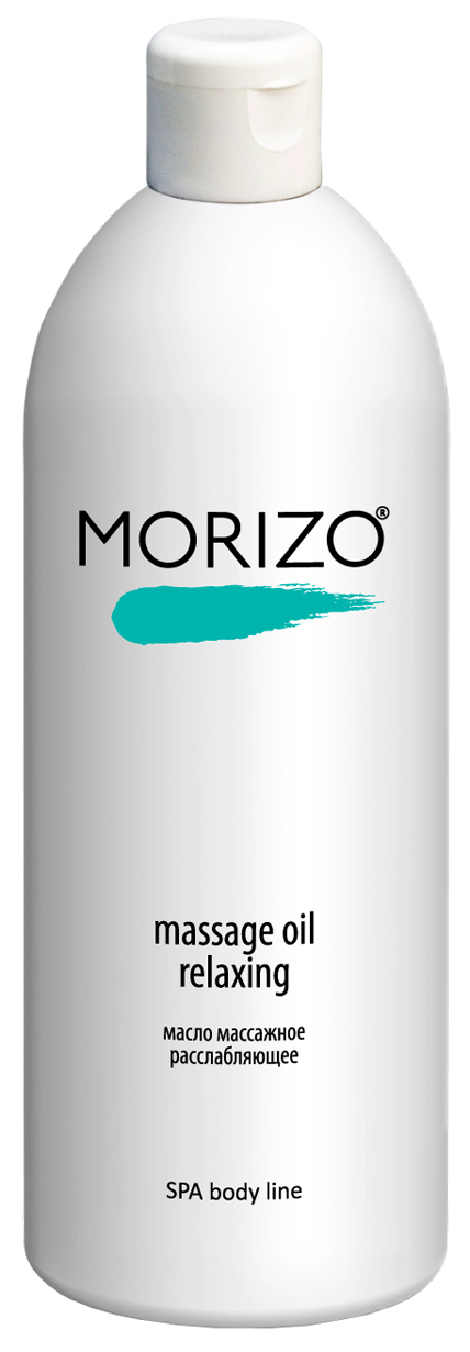 Масло для тела Morizo Massage Oil Relaxing 500 мл успокаивающий бальзам для чувствительной кожи головы relaxing balm sensitive hair