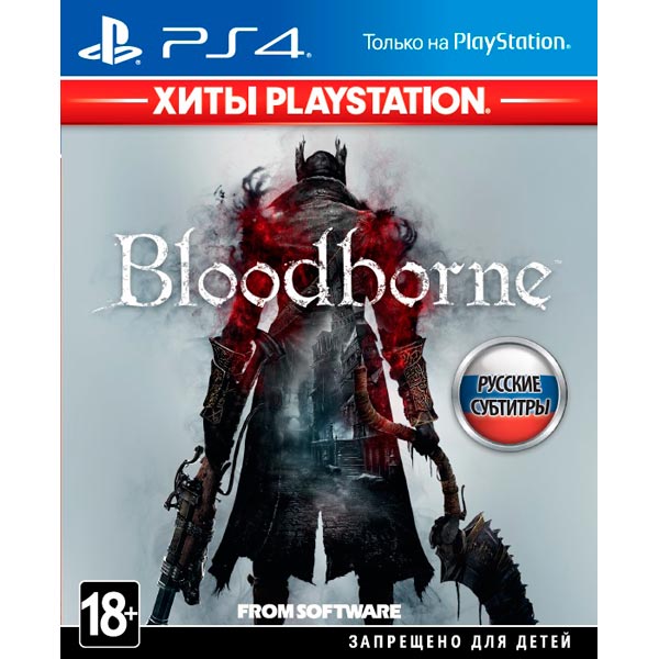 фото Игра bloodborne: порождение крови для playstation 4 sony