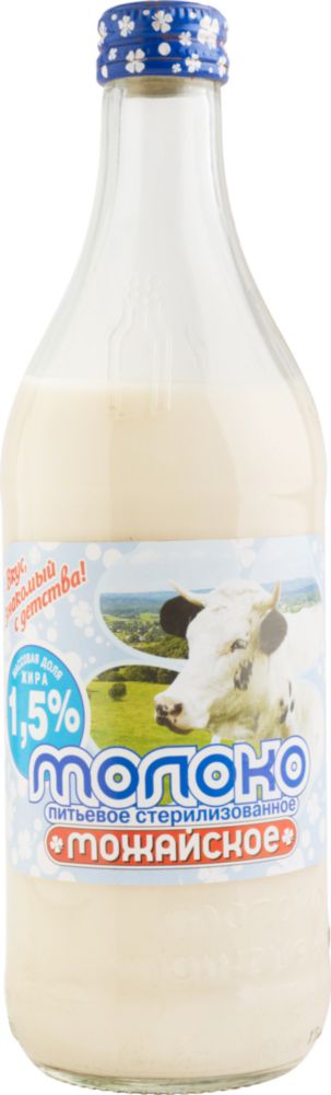Молоко Можайское стерилизованное 1.5% 450 мл
