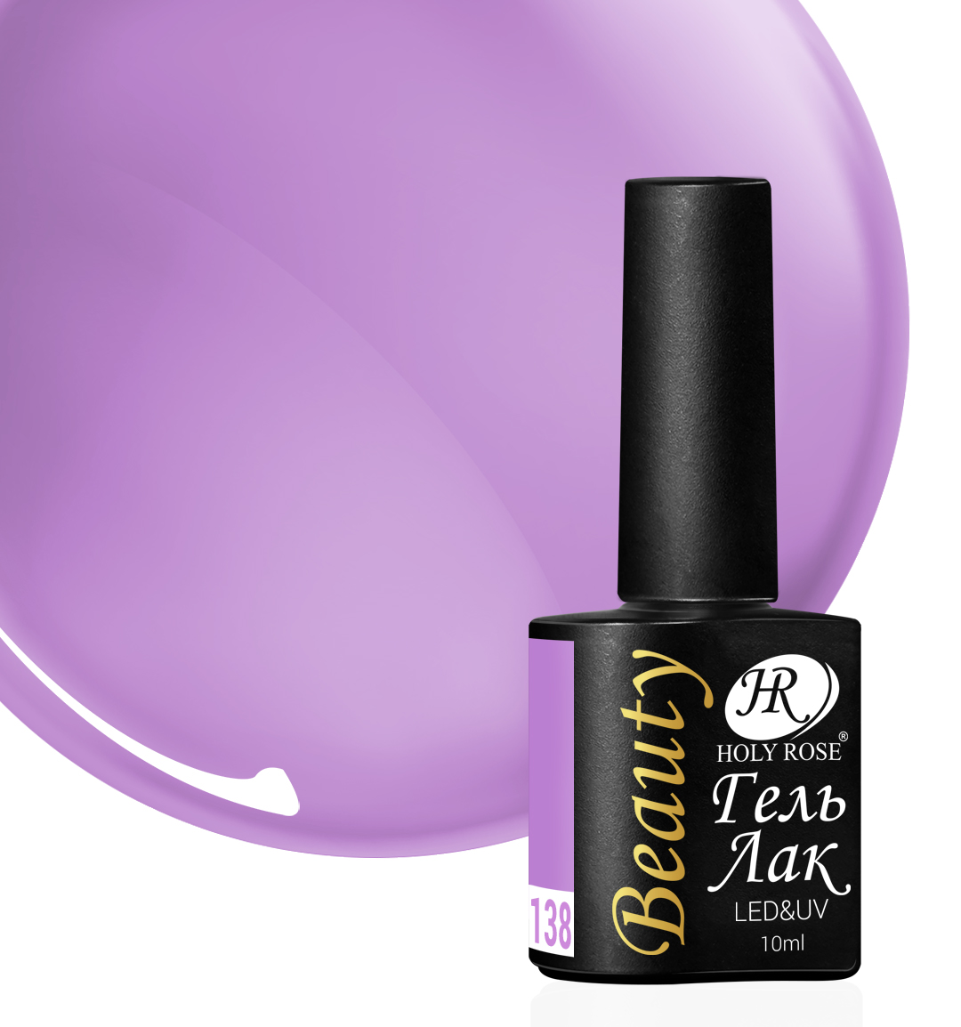 

Гель-лак Holy Rose Beauty №138