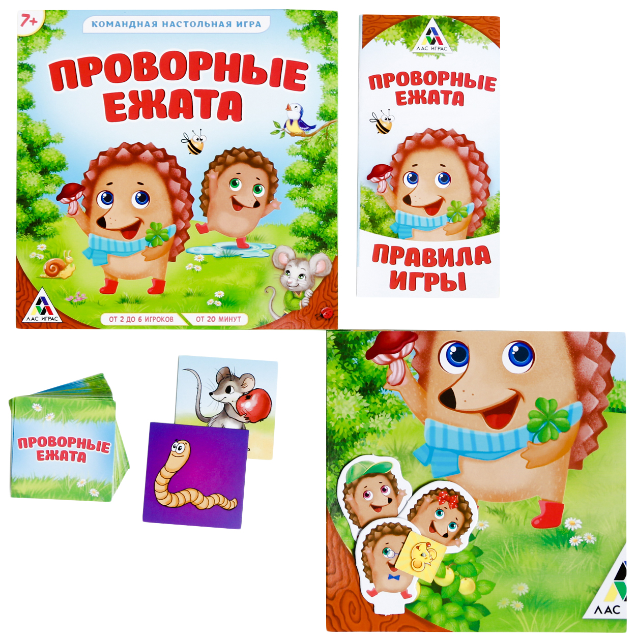 фото Игра настольная командная "проворные ежата" лас играс