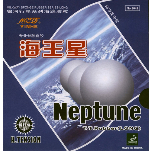 Накладка Yinhe Neptune 0.7 red