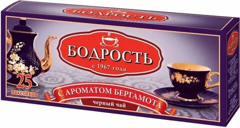 

Чай черный Бодрость с ароматом бергамота 25 пак