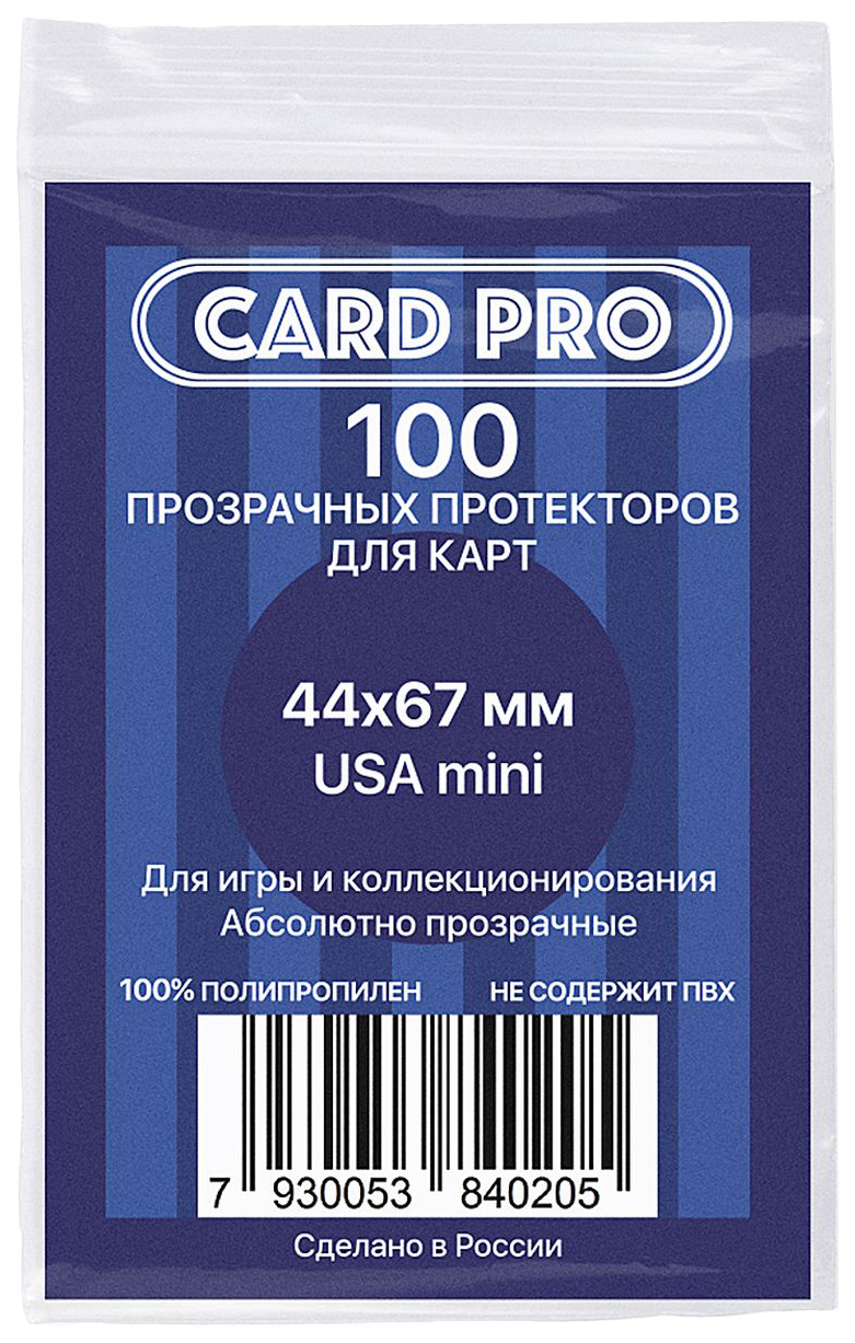 фото Протекторы card-pro usa mini 100 шт