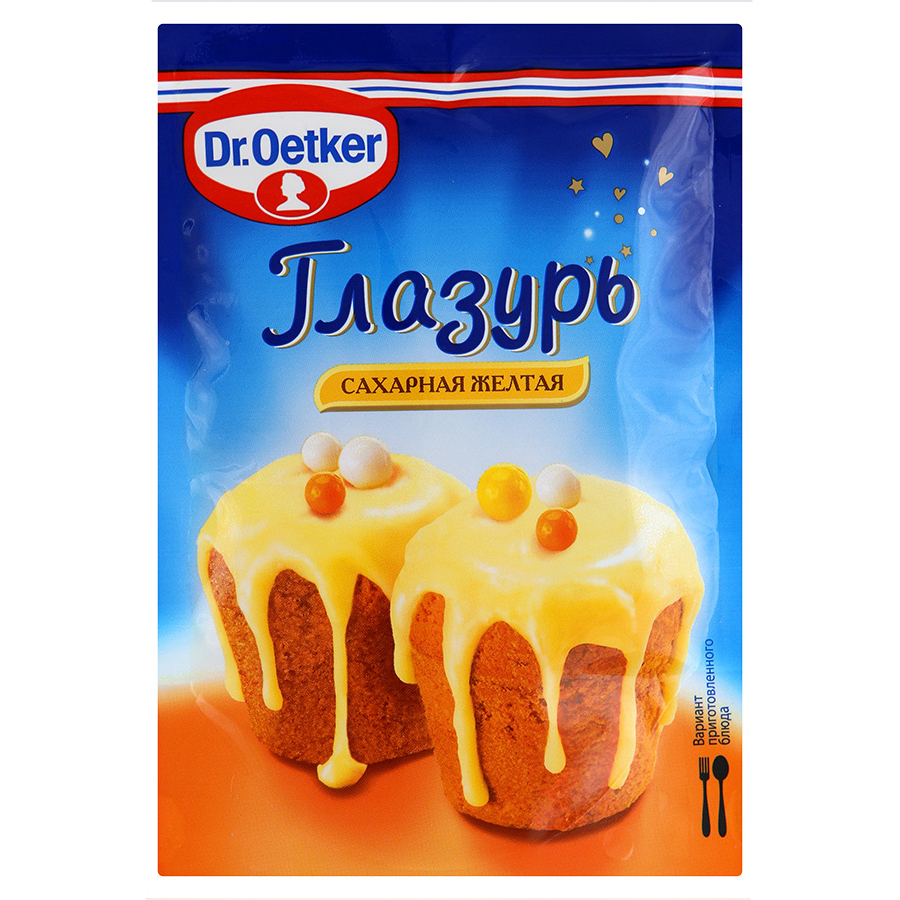 Глазурь dr. Dr. Oetker глазурь сахарная 100 г. Dr. Oetker глазурь сахарная желтая. Глазурь белая Dr Oetker. Глазурь Dr.Oetker сахарная белая, 100 г.