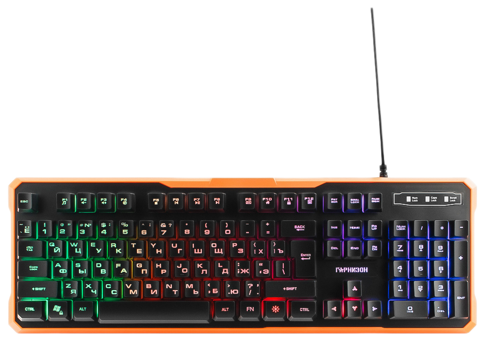 Проводная игровая клавиатура Гарнизон GK-320G Orange/Black