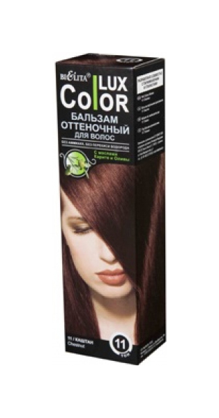 Краска для волос Белита Color Lux 11 Каштан 100 мл корректирующий праймер под макияж белита lab colour зеленый color correct 20 мл