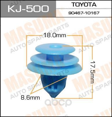 

Клипса Masuma KJ500