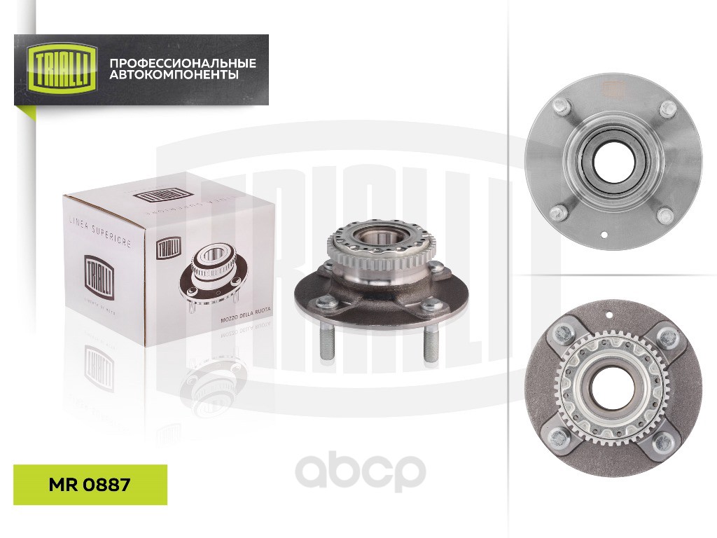 фото Подшипник ступицы колеса trialli mr0887
