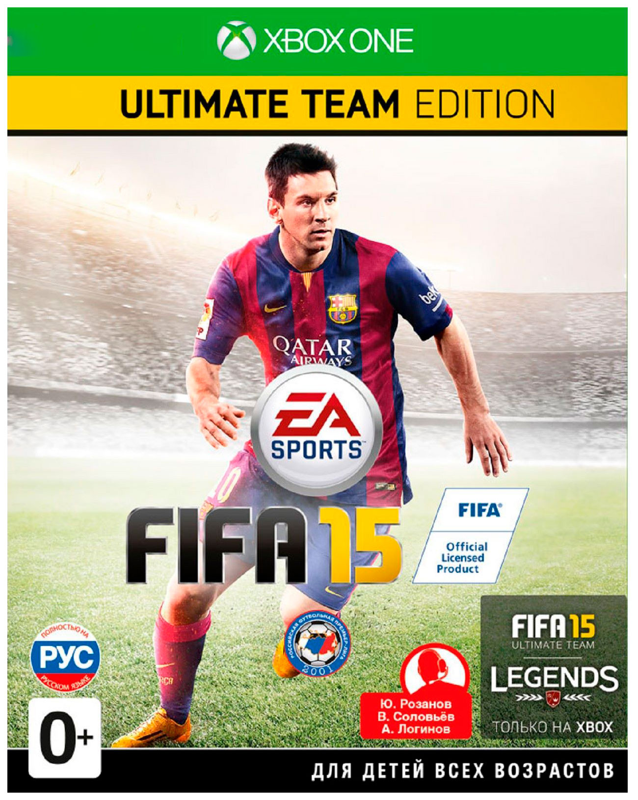 Игра FIFA 15 Ultimate Team Edition для Xbox One