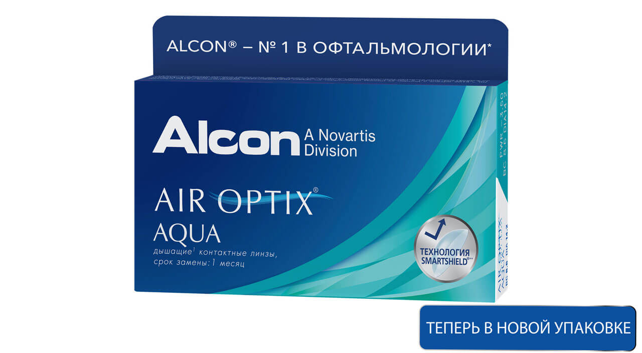 Купить Контактные линзы ALCON Air Optix Aqua 6 линз -9, 00