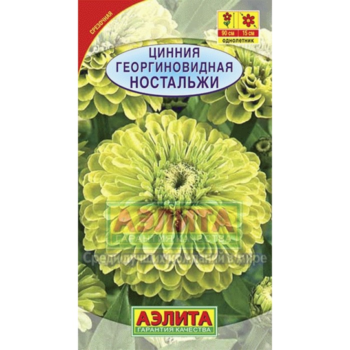 

Семена Цинния Ностальжи, 0,3 г АЭЛИТА