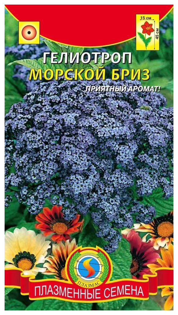 

Семена Гелиотроп Морской бриз, 0,02 г Плазмас