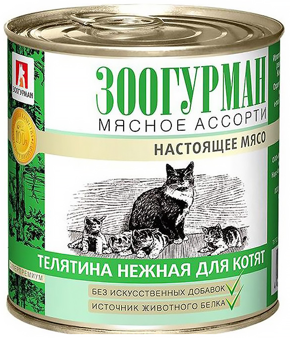 

Консервы для котят ЗООГУРМАН Мясное ассорти, телятина, 250г, Мясное ассорти