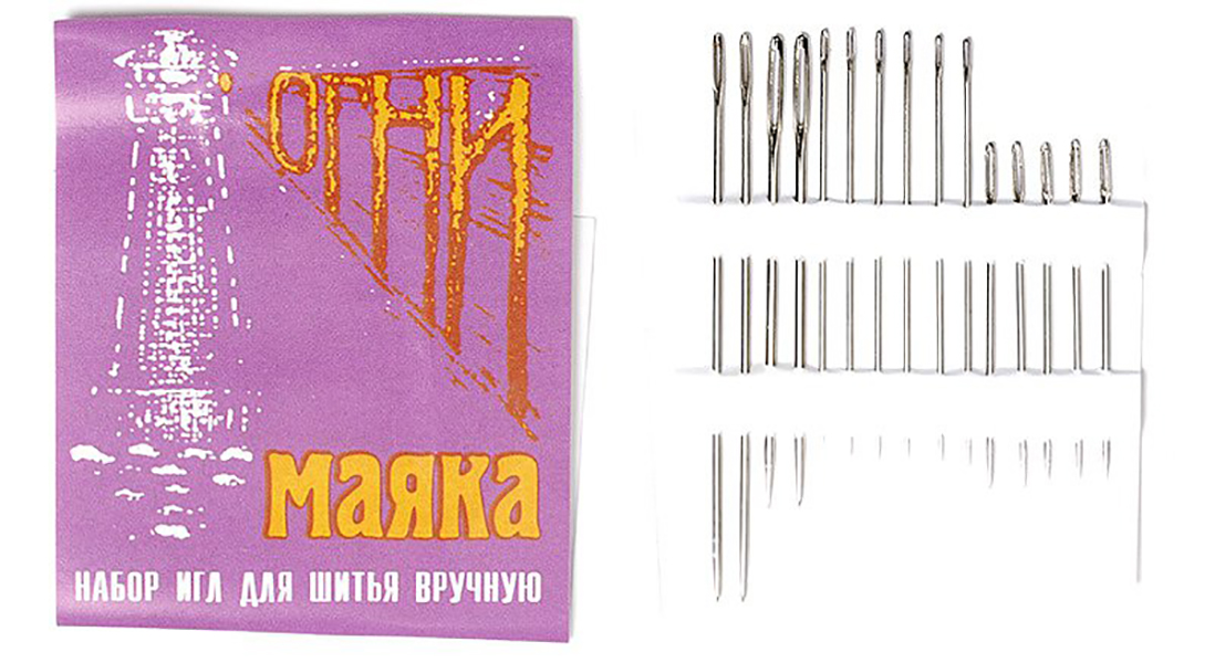 

Иглы для ручного шитья "Огни маяка" арт,9101/3, уп,15 игл
