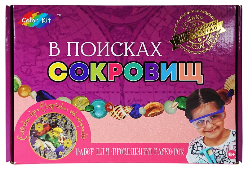 фото Dan001/в поисках сокровищ - набор д/проведения раскопок color kit