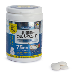 Купить ZOO-Кальций и витамин D, 150, Unimat, Биологически активная добавка «ZOO-Кальций и витамин D», 150 шт, Япония