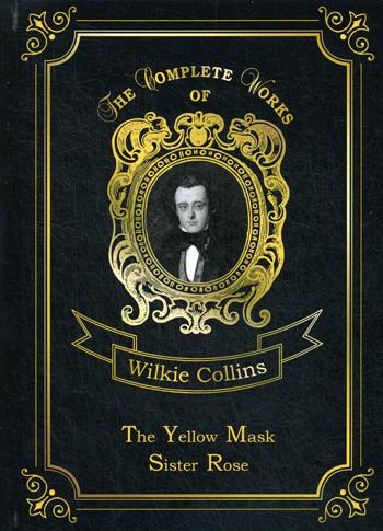 

The Yellow Mask & Sister Rose