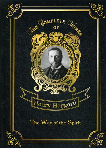 

The Way Of The Spirit