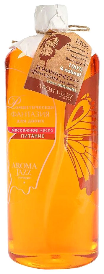Масло для тела Aroma Jazz Романтическая фантазия для двоих 1 л