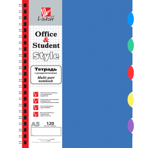фото Тетрадь listoff тпр512026 на спирали a5 клетка 120 листов 1 шт
