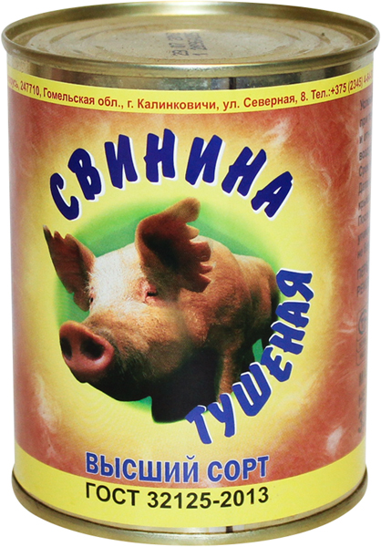 

Свинина Калинковичи тушеная высший сорт 338 г, высший сорт