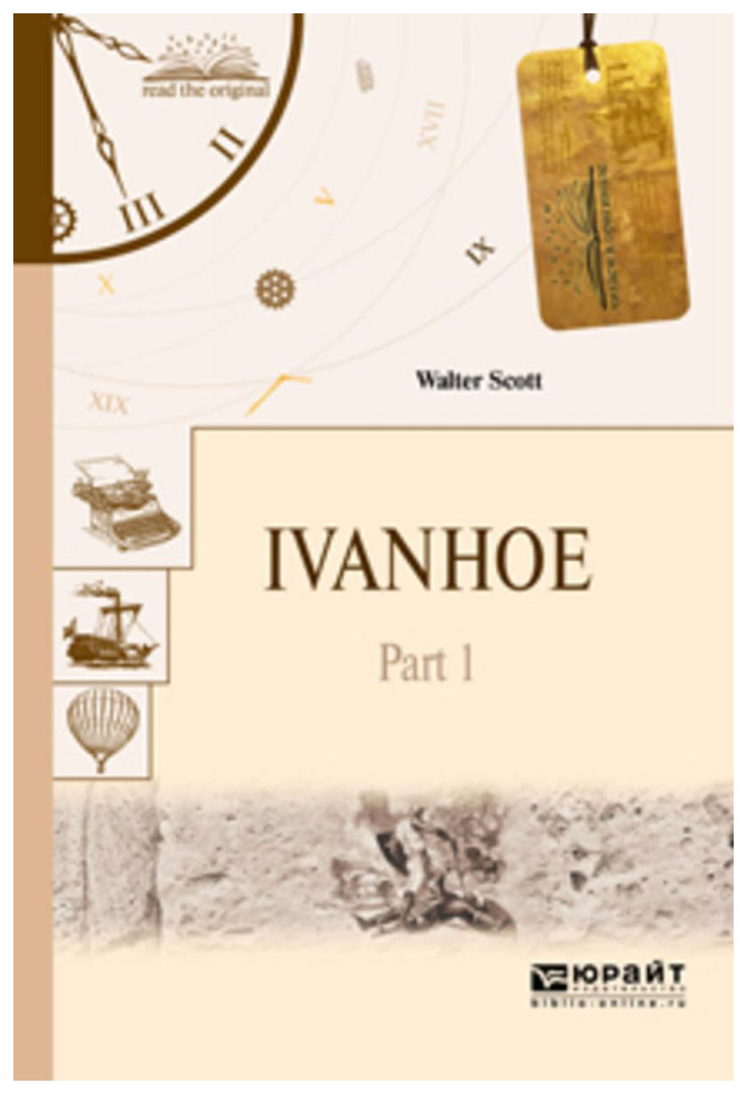 

Ivanhoe In 2 P. Part 1 Айвенго.В2Частях.Ч.1