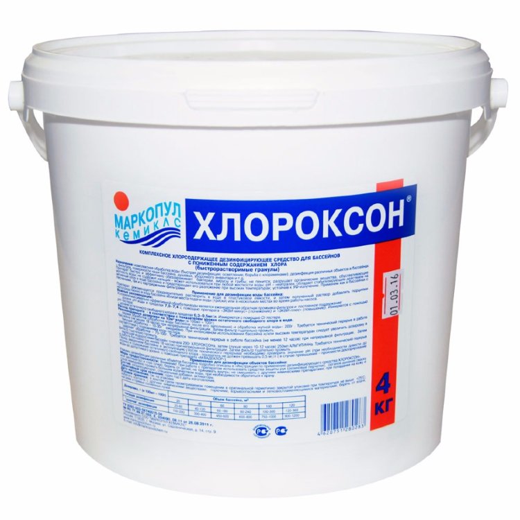 

Средство для чистки бассейна Маркопул Кемиклс М46