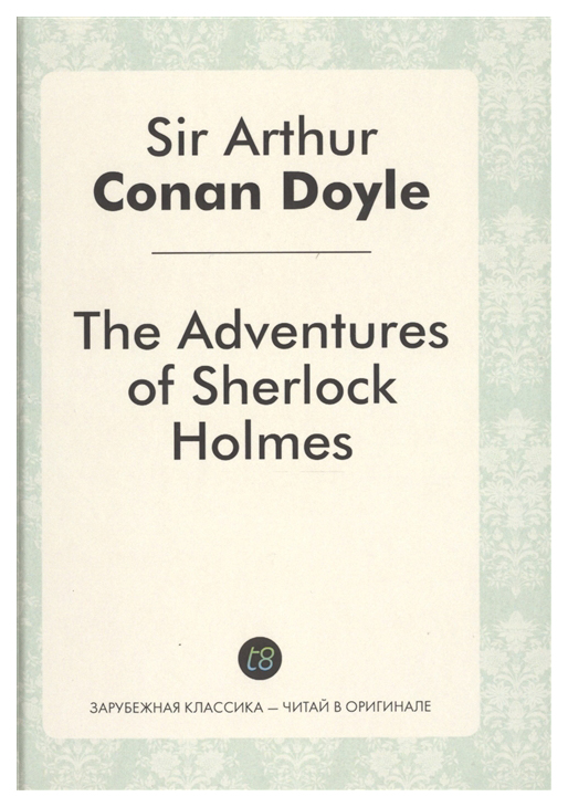 

Книга The Adventures Of Sherlock Holmes