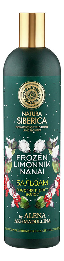 

Бальзам для волос Natura Siberica Энергия и рост волос 400 мл, энергия и рост волос 400 мл