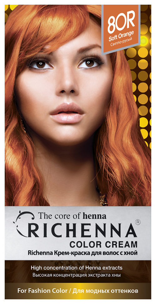 фото Краска для волос richenna color cream 8or soft orange