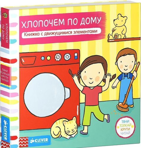 

Уютный Дом