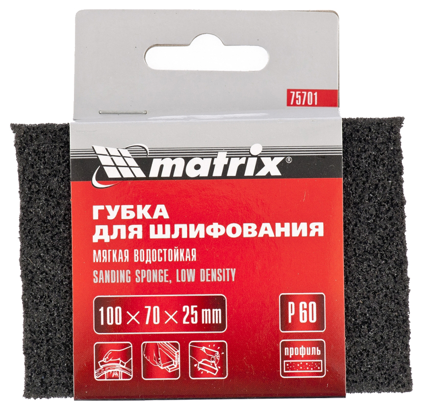 Губка для шлифования MATRIX 100 х 70 х 25 мм P60 75701 мягкая губка для шлифования matrix