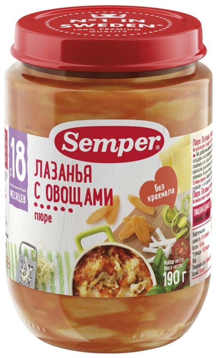 Пюре мясное Semper Лазанья с овощами с 18 мес. 190 г