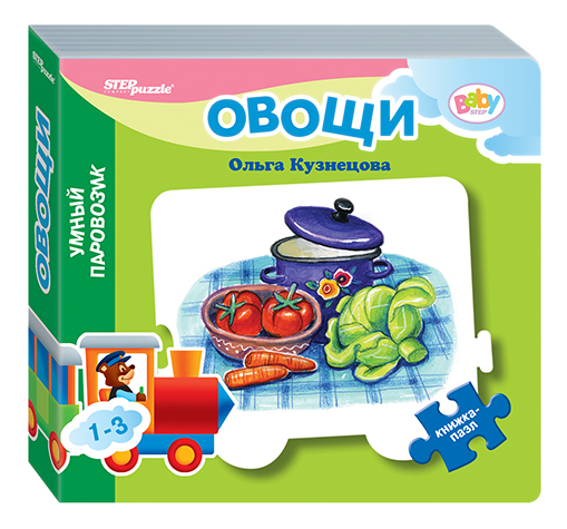 

Step Puzzle Овощи, Овощи