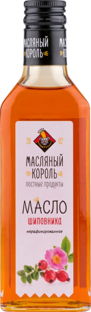 Масло шиповника нерафинированное Масляный Король постные продукты 250 мл