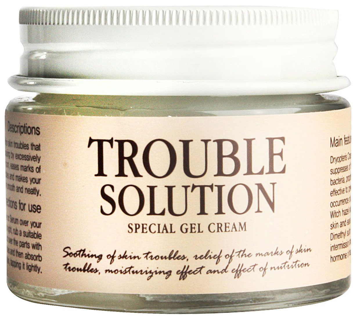 Гель-крем Graymelin Trouble Solution Special Gel Cream 50 мл dr ceuracle набор vegam kombucha special set эссенция гель бальзам