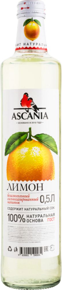Напиток сильногазированный Ascania лимон стекло 0.5 л