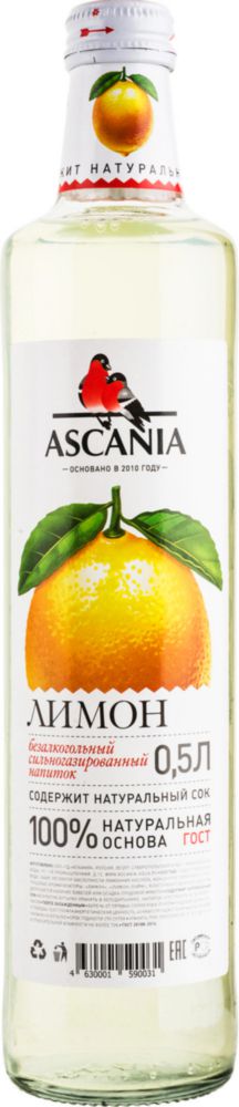 

Напиток сильногазированный Ascania лимон стекло 0.5 л