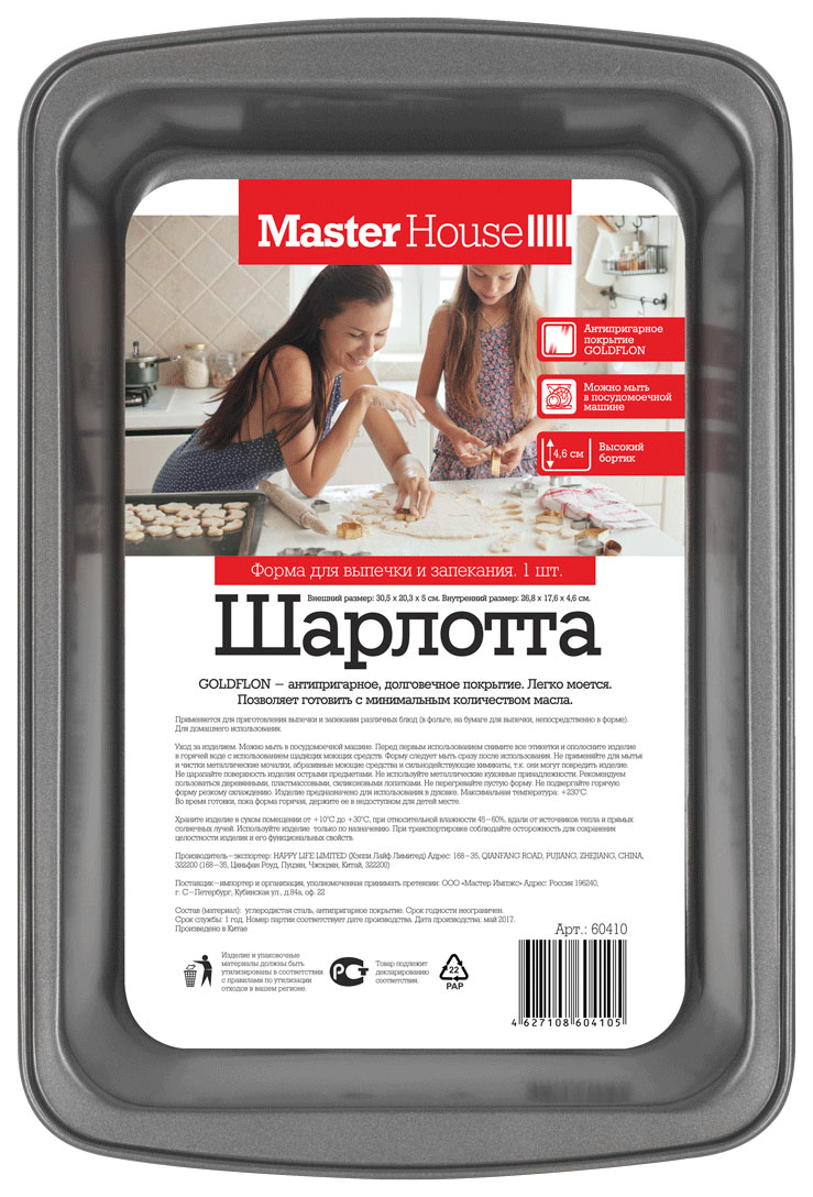

Форма для выпечки MasterHouse Шарлотта, 30,5х20х5см, Goldflon, 60410