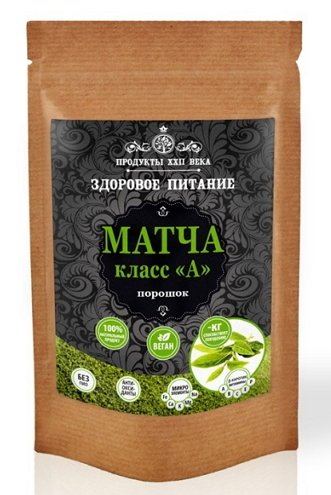 Матча Продукты XXII века порошок класс А 100 г