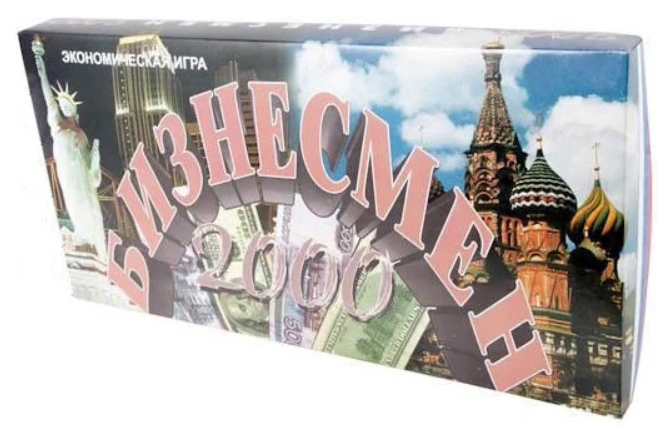 

Бизнесмен 2000 (н.п.и.) Русский стиль