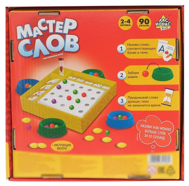 фото Настольная игра "мастер слов" лас играс