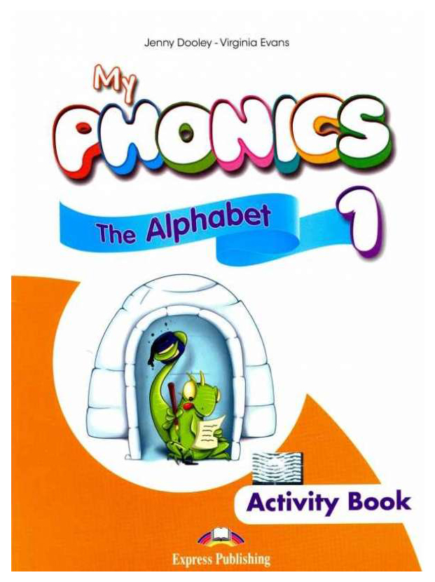 фото My phonics 1. the alphabet activity book with cross-platform application express publishing